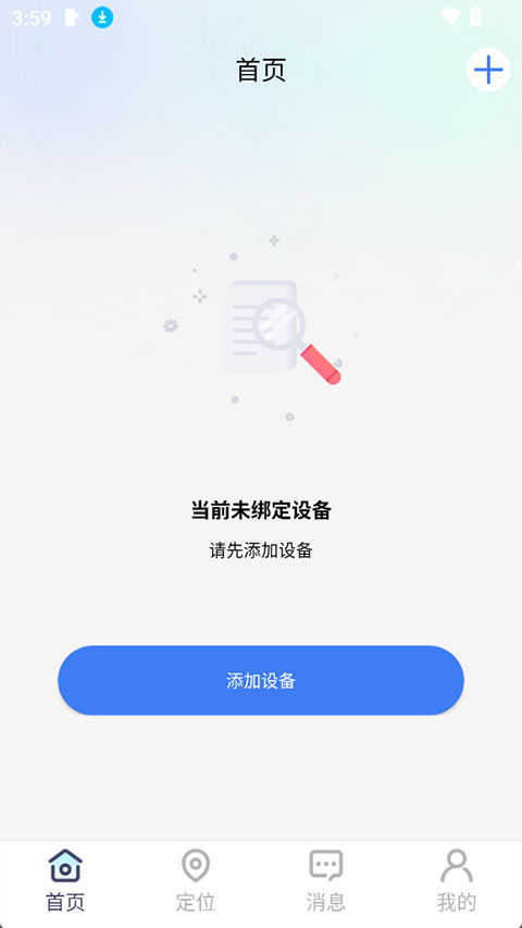 微卫士
