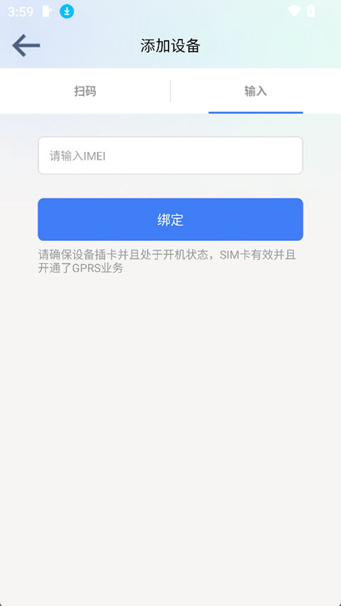 微卫士