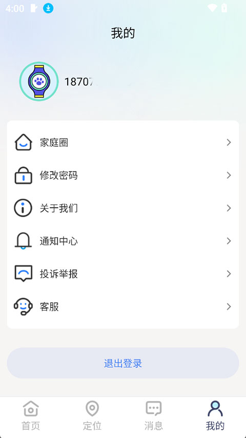微卫士