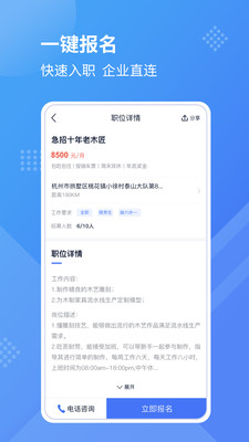 工壳
