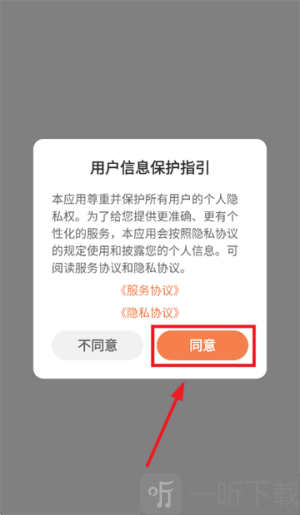 学丞