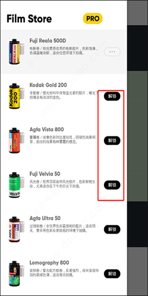 最后一卷胶片