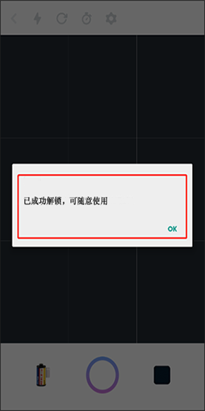 最后一卷胶片