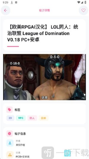 少侠游戏库