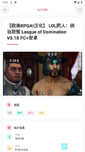 少侠