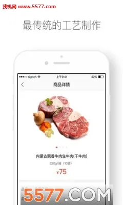 快驴进货2026