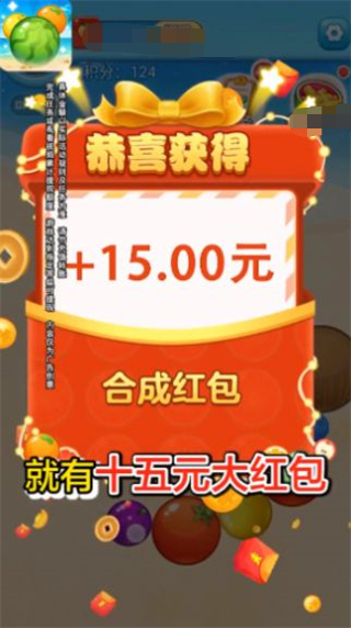 多果刷刷