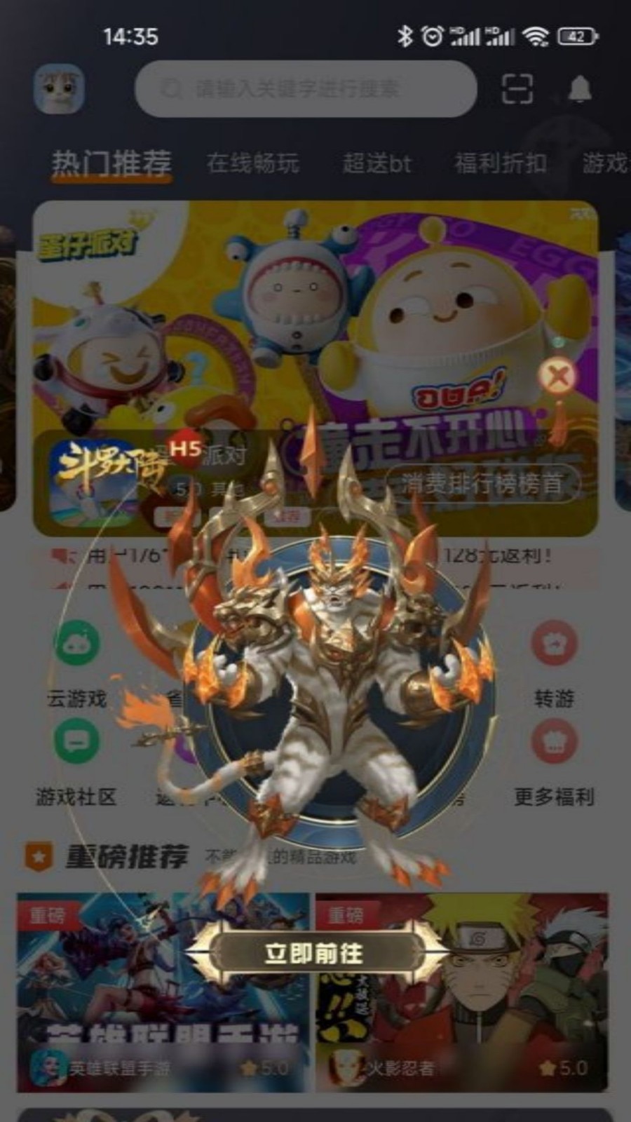 红番薯