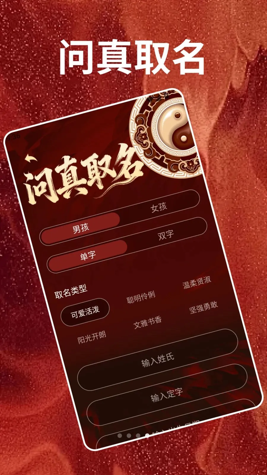 马年大吉(民俗工具合集)