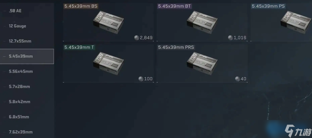 破膛而出！子弹制造全攻略：从源码网小编到弹药大师