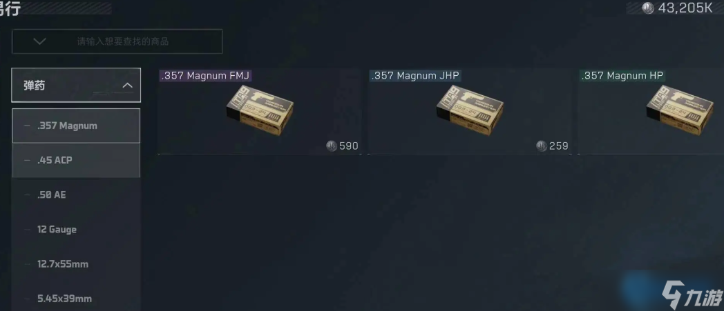 破膛而出！子弹制造全攻略：从源码网小编到弹药大师