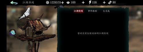 英灵传说纣王技能搭配攻略（纣王技能搭配攻略，让你成为无敌的王者！）-第1张图片-