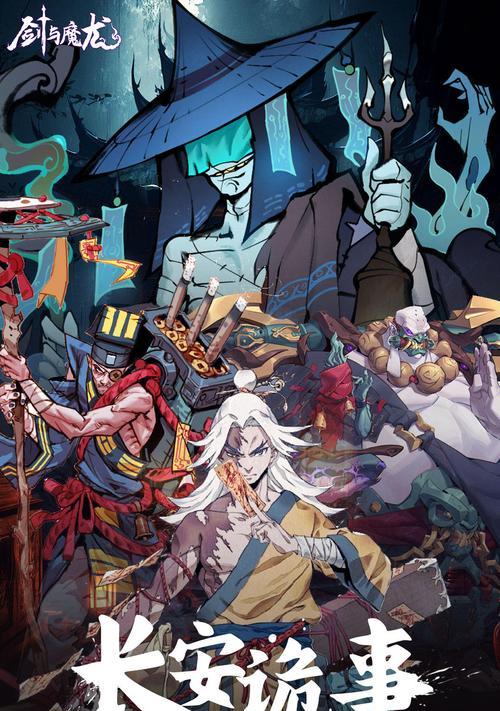 英灵传说纣王技能搭配攻略（纣王技能搭配攻略，让你成为无敌的王者！）-第2张图片-