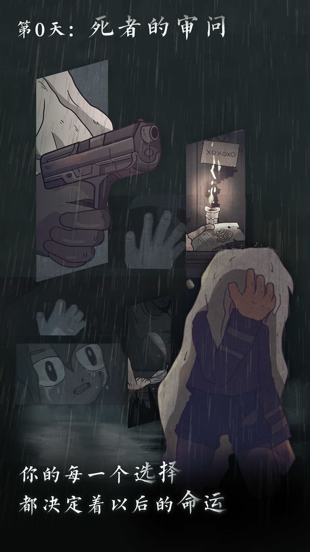 7天 1