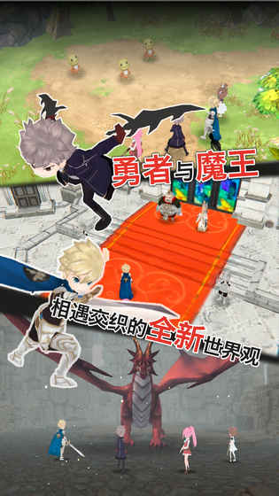 魔石传说 2