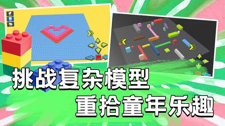 梦幻雕刻家 1