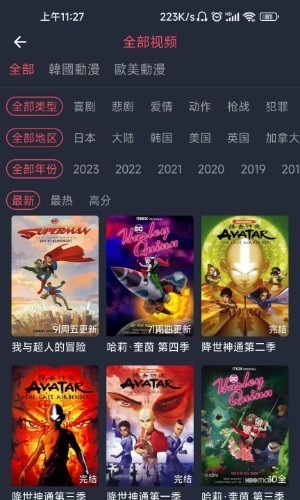 漫蛙漫画网页下载-漫蛙漫画APP官方正版下载