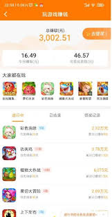 红果免费短剧金币被扣除如何申诉