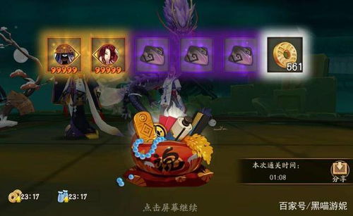 乱涂彩世界BOSS八岐酷蛇怎么打
