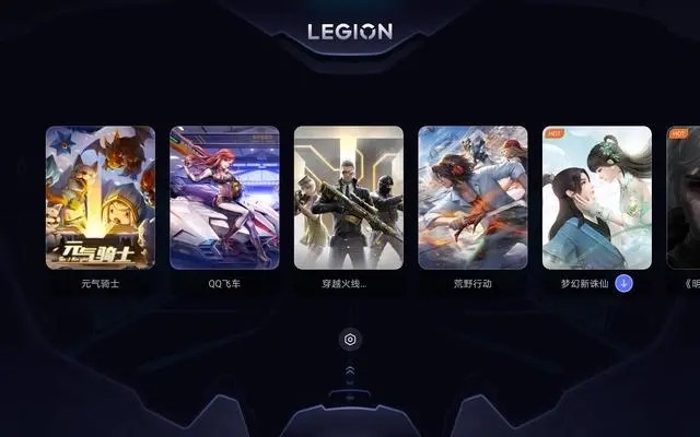 拯救者