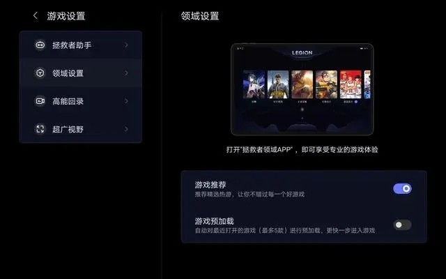 拯救者