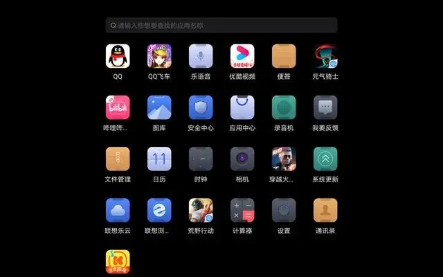 拯救者