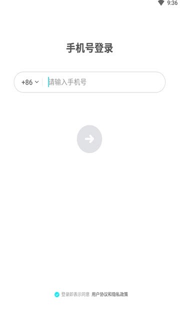 麦丸