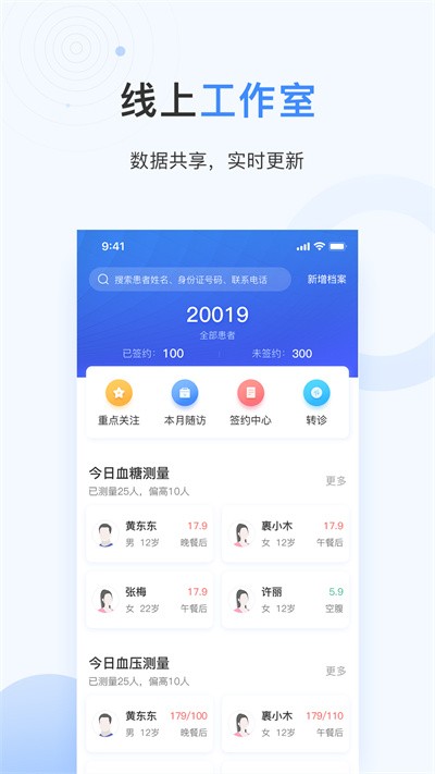 关小爱