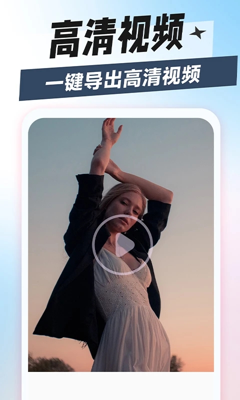 face换脸秀