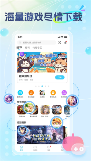 雷电圈连点器