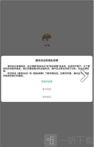 创米游戏库