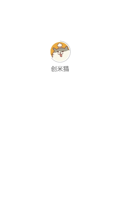 创米