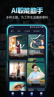 创作林