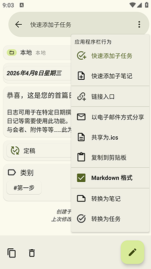 jtx Board