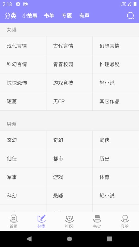 云吞小说2026