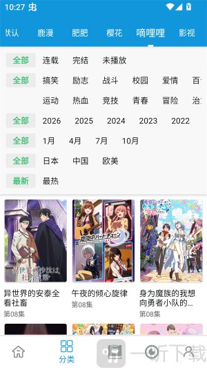 次元库