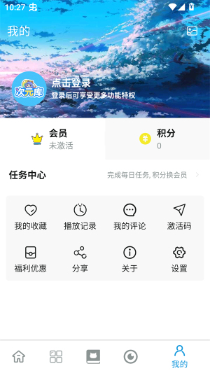 次元库