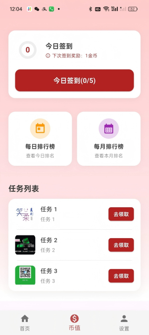 顺顺养生