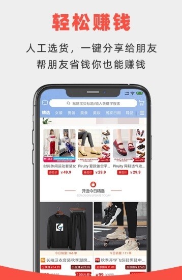 开选 1