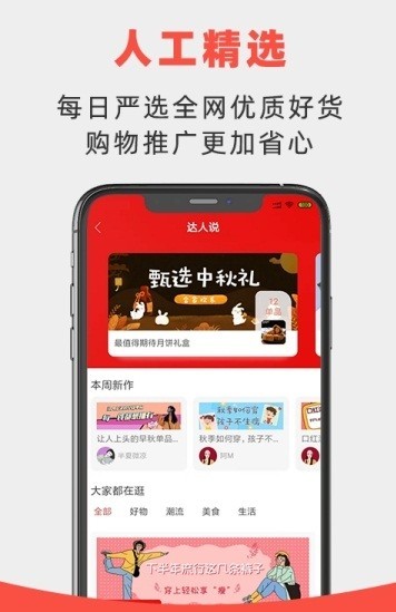 开选