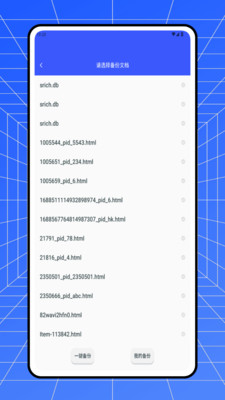 全能解压Zip
