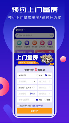 商铺装修设计