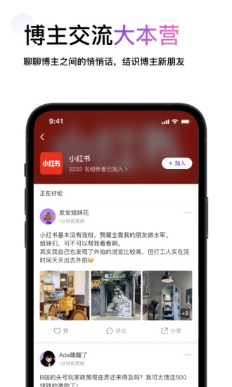 FAFA创作者社区 2