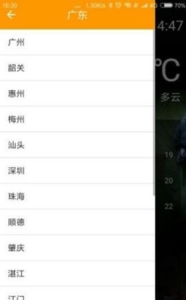 倍事达
