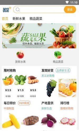 优鲜生活 1