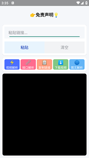 小沙雕