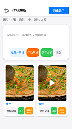 小沙雕
