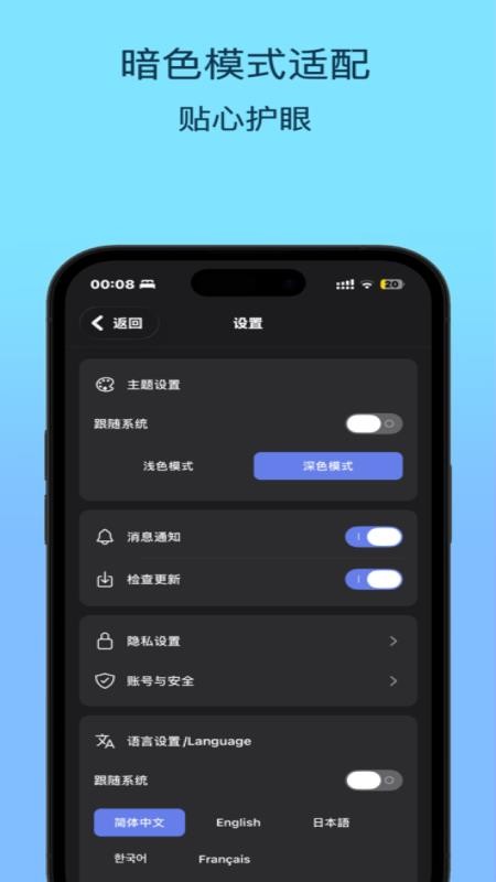 易课表