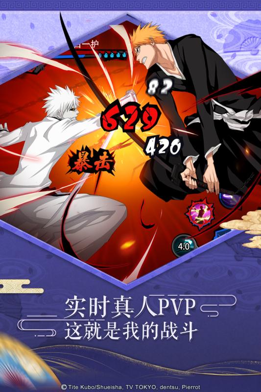 死神境界 1