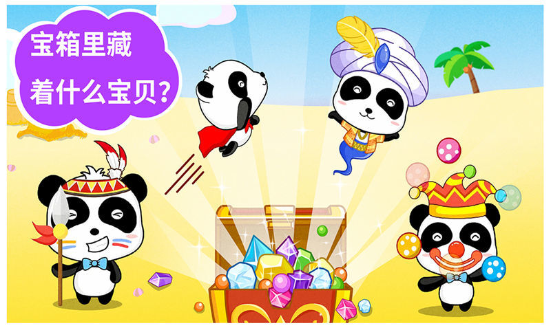 大头妹的一天